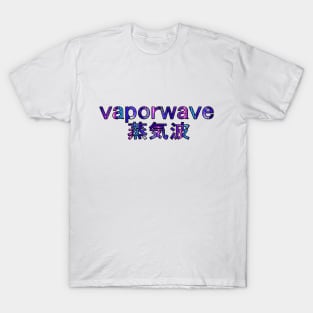 Japanese "vaporwave" Aesthetic T-Shirt